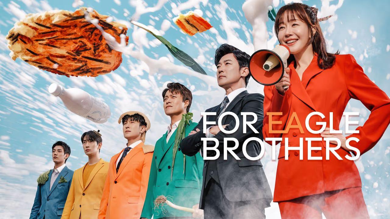 مسلسل For Eagle Brothers - لاجل الاخوة النسور مترجم