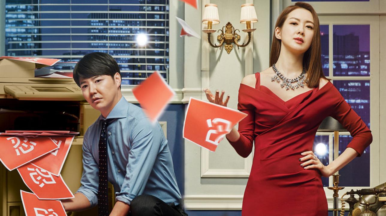 مسلسل Ms. Temper and Nam JungGi الحلقة 1 مترجمة
